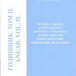 Anuar Vol. II Științe sociale. Lingvistica. Pedagogia